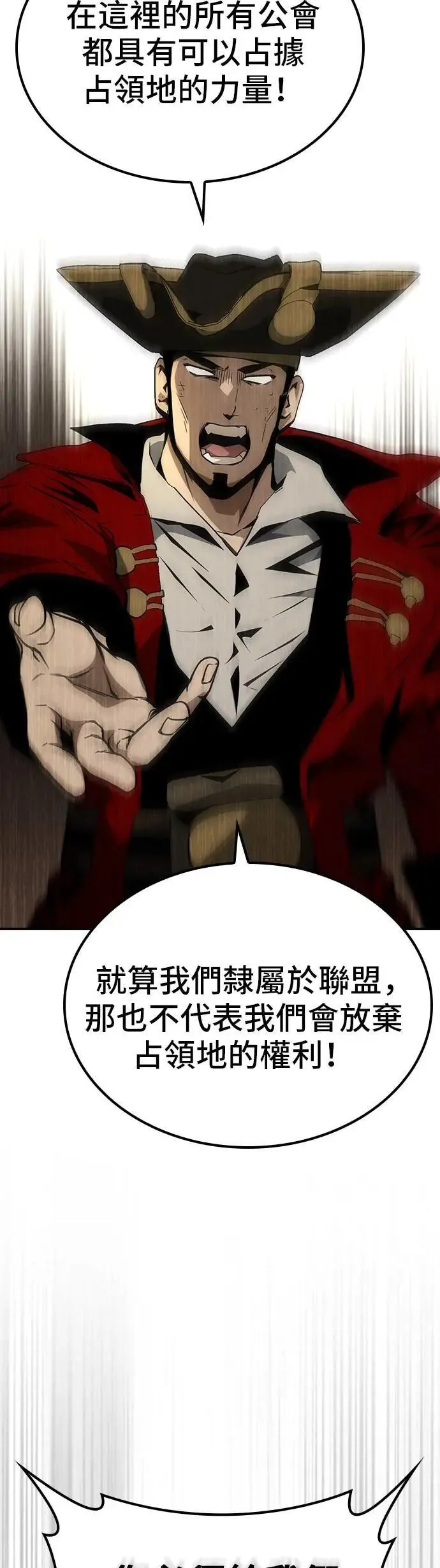第62话 第10页