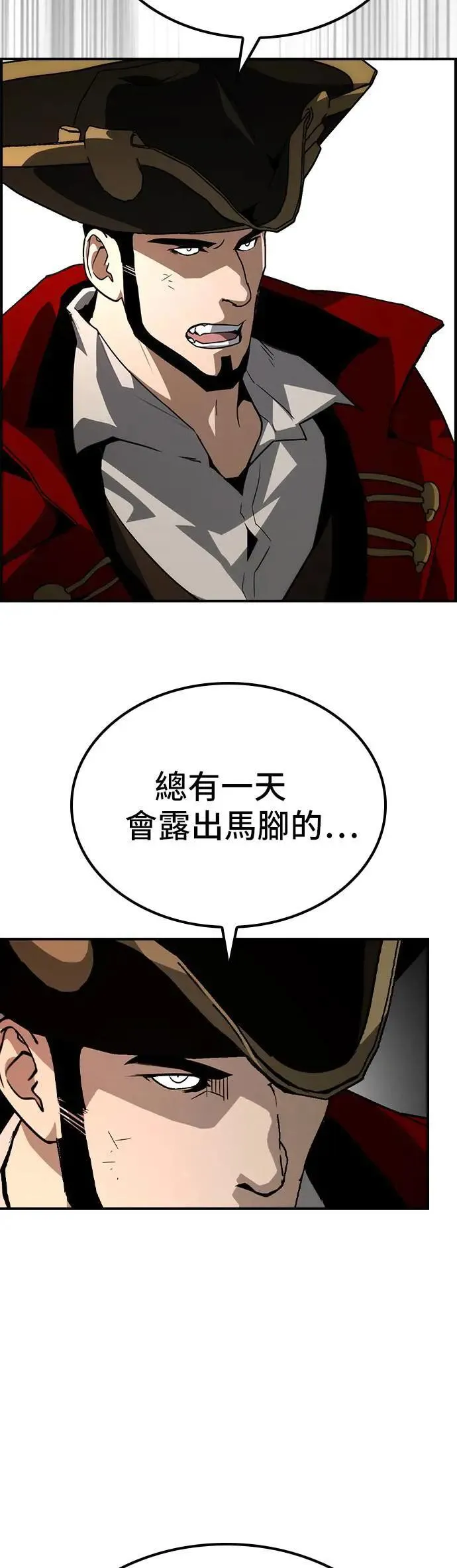 第62话 第34页