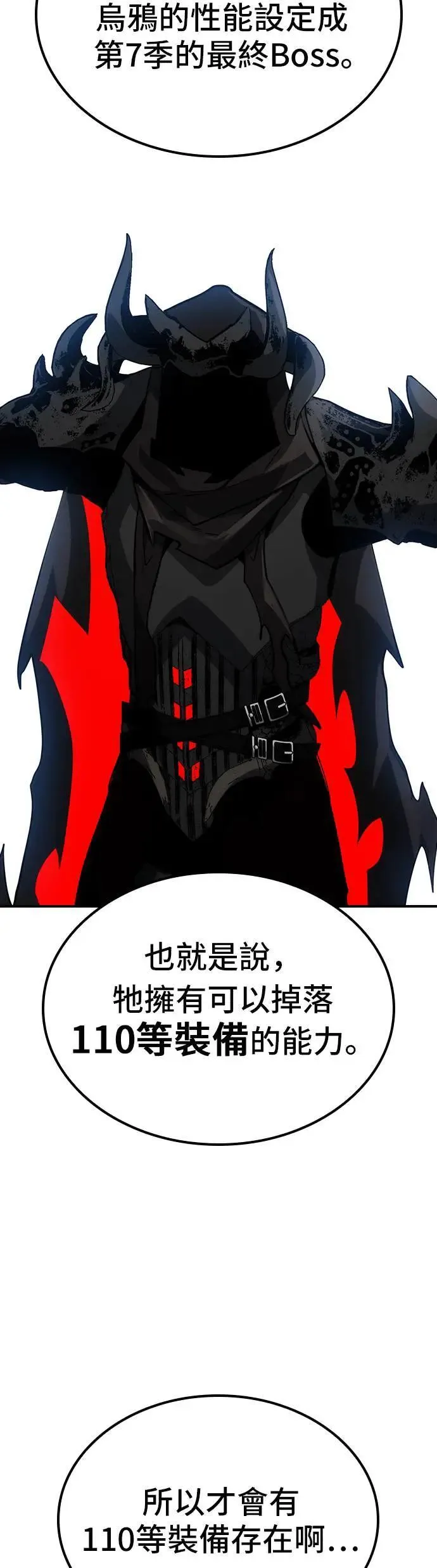 第62话 第43页