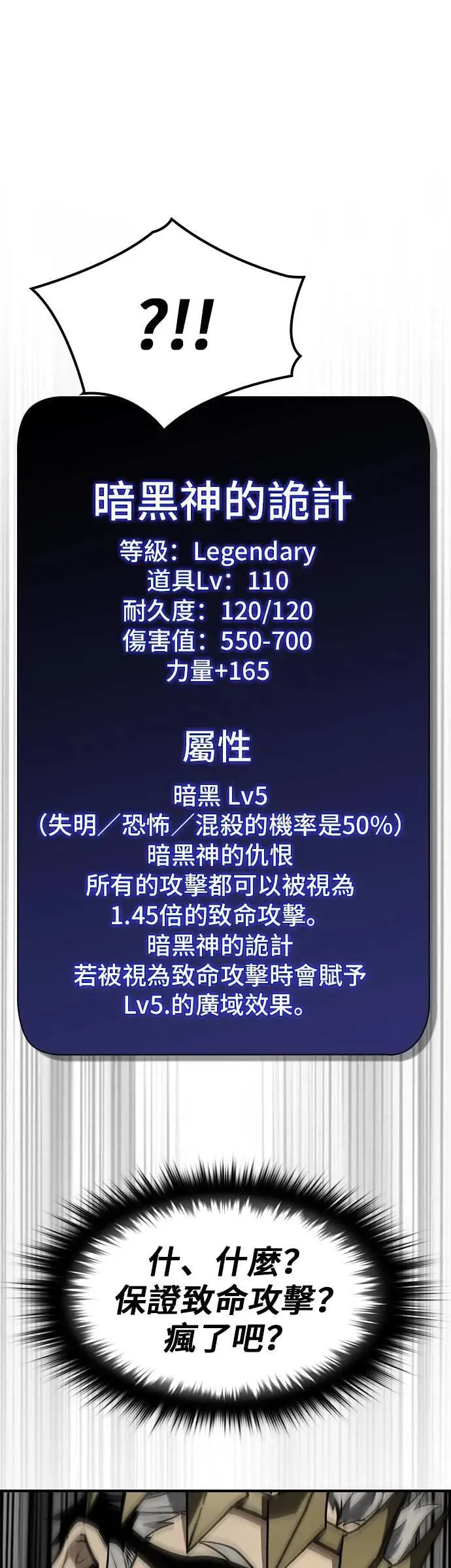 第62话 第49页