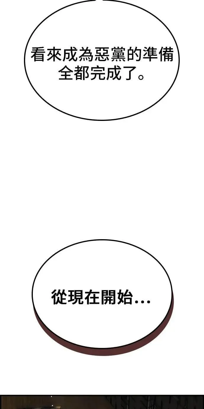 第62话 第62页
