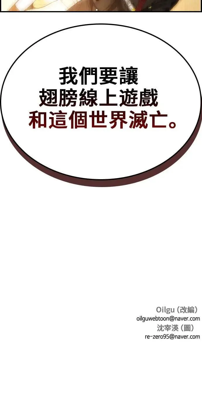 第62话 第64页