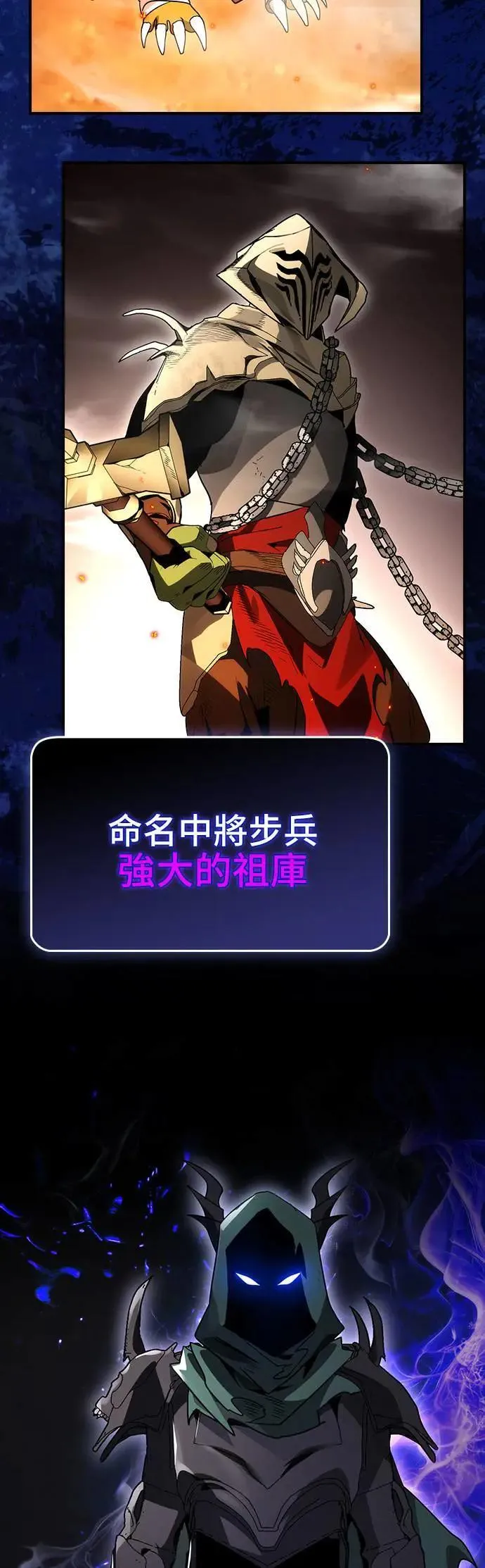 第63话 第7页
