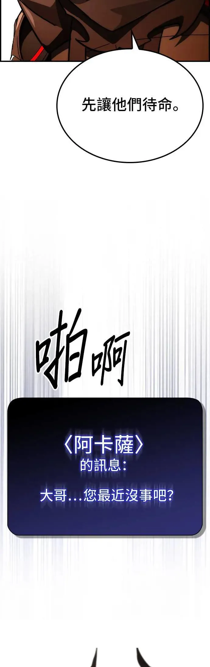 第63话 第12页