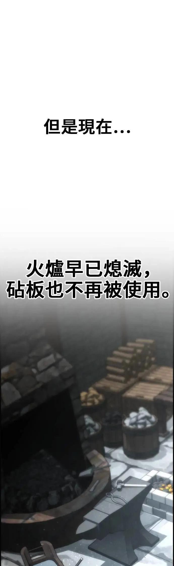 第63话 第33页