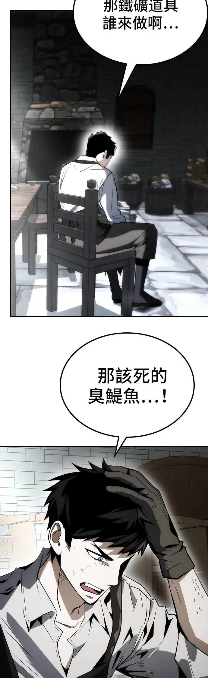 第63话 第39页