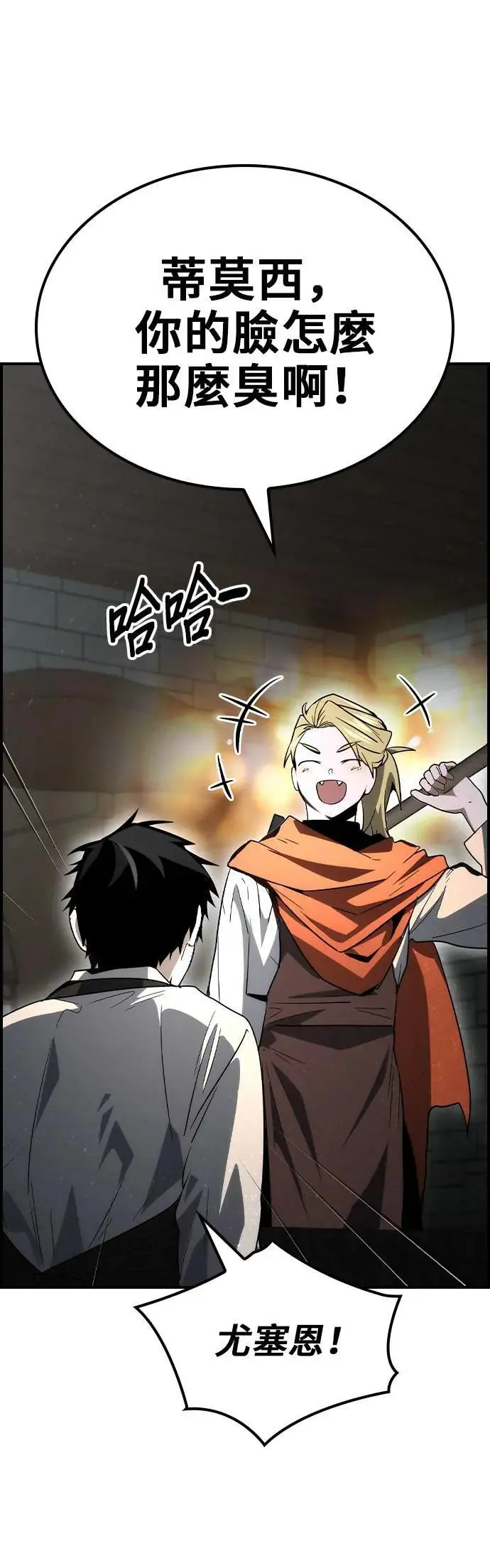 第63话 第41页