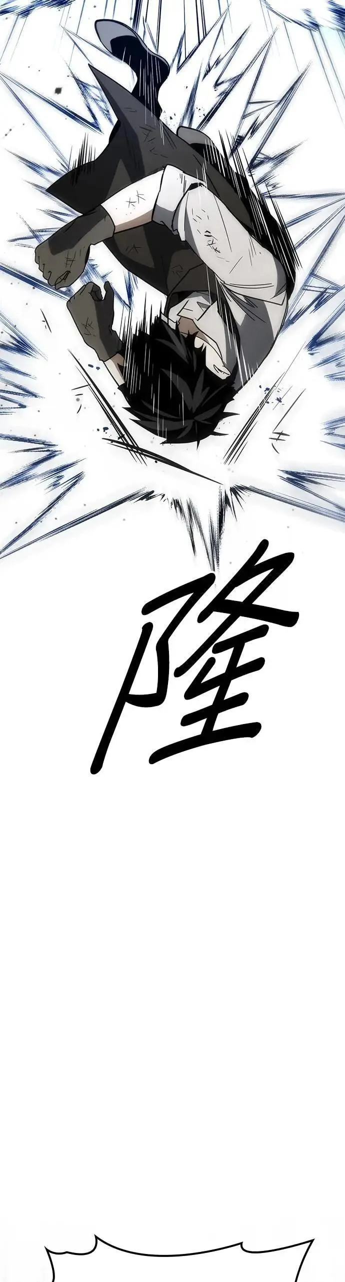 第63话 第54页