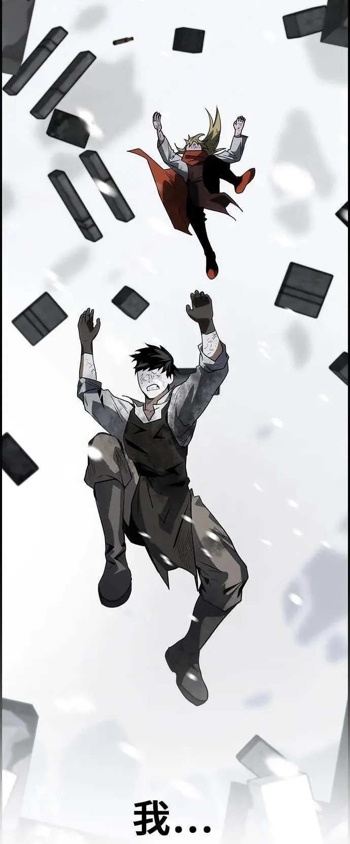 第63话 第60页