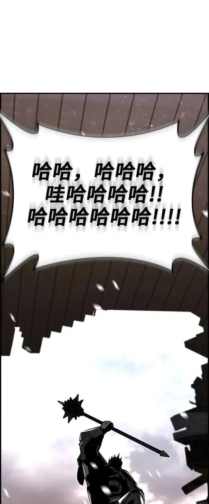 第63话 第62页