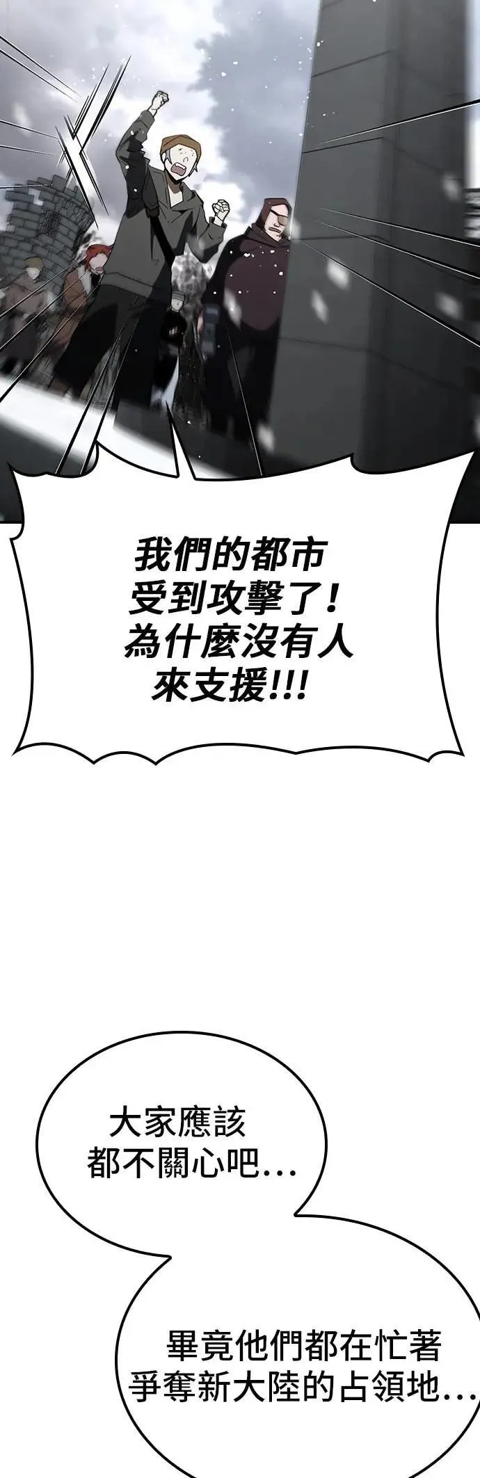 第64话 第22页