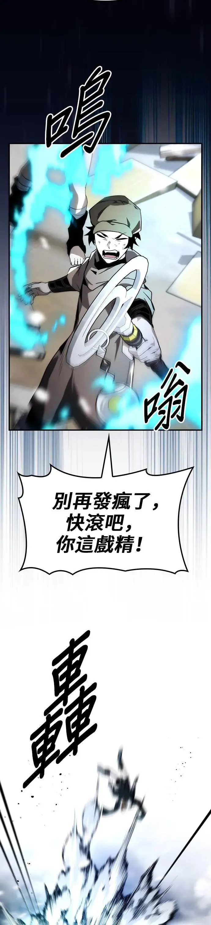 第64话 第46页