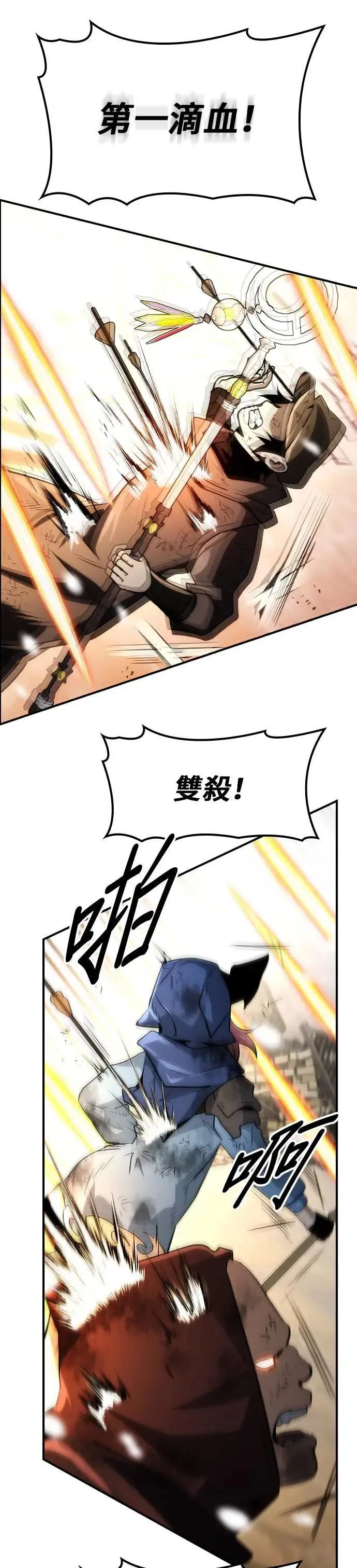 第64话 第49页