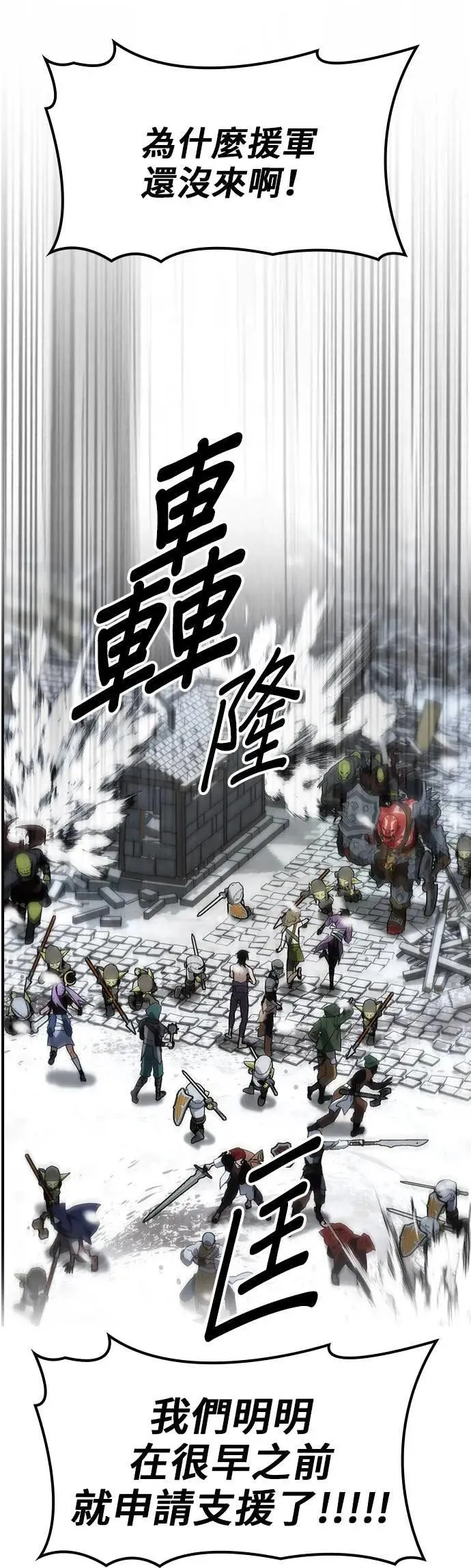 第65话 第24页