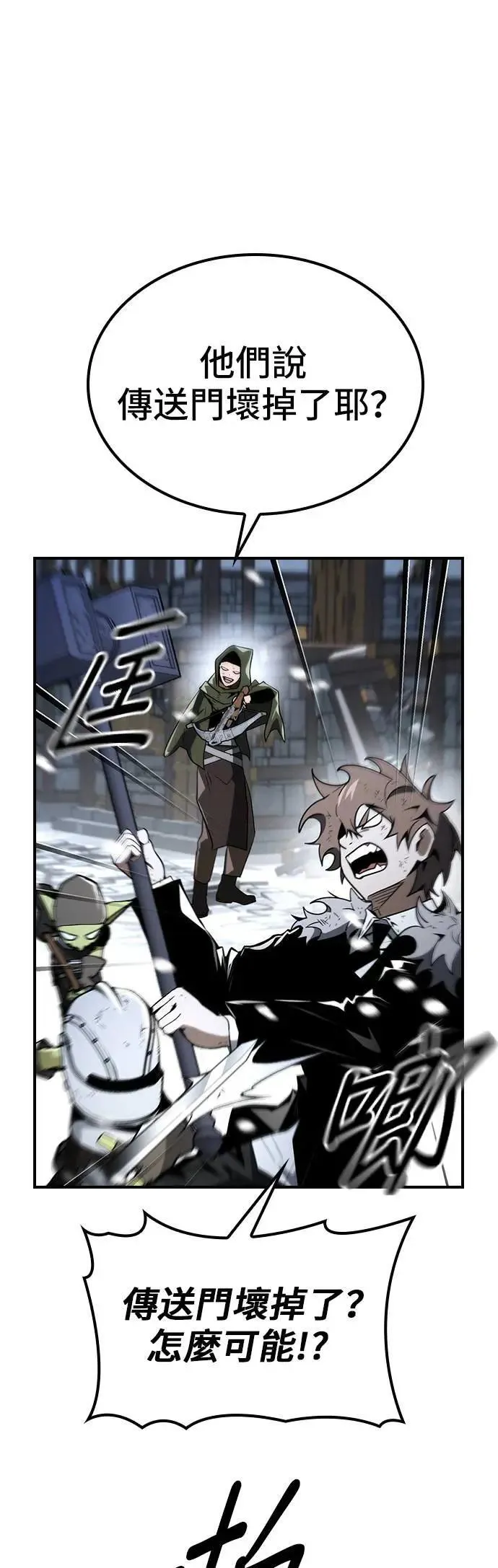 第65话 第25页