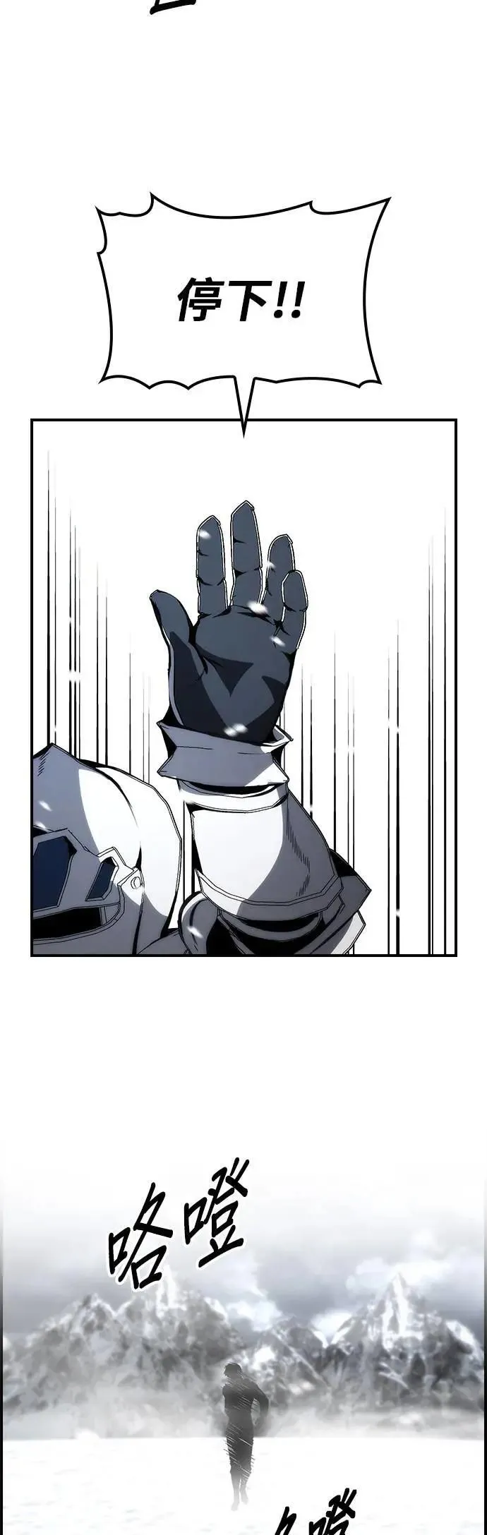 第65话 第28页