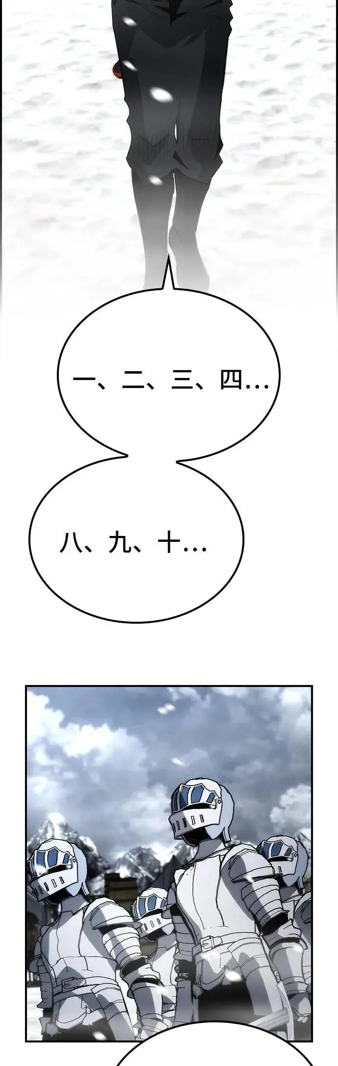 第65话 第30页