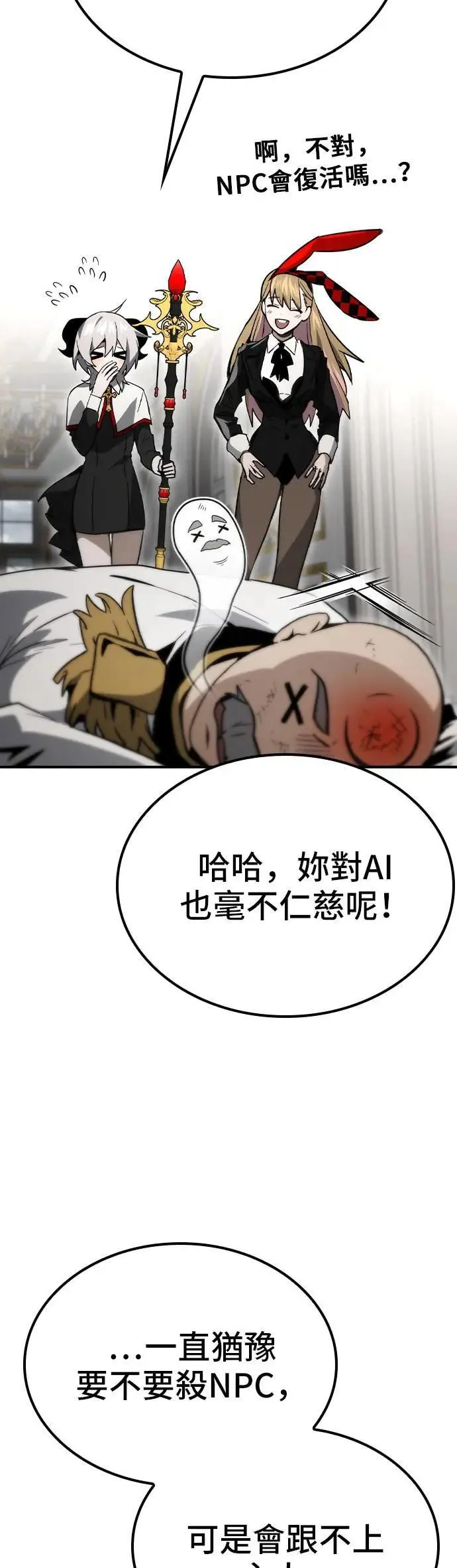 第65话 第38页