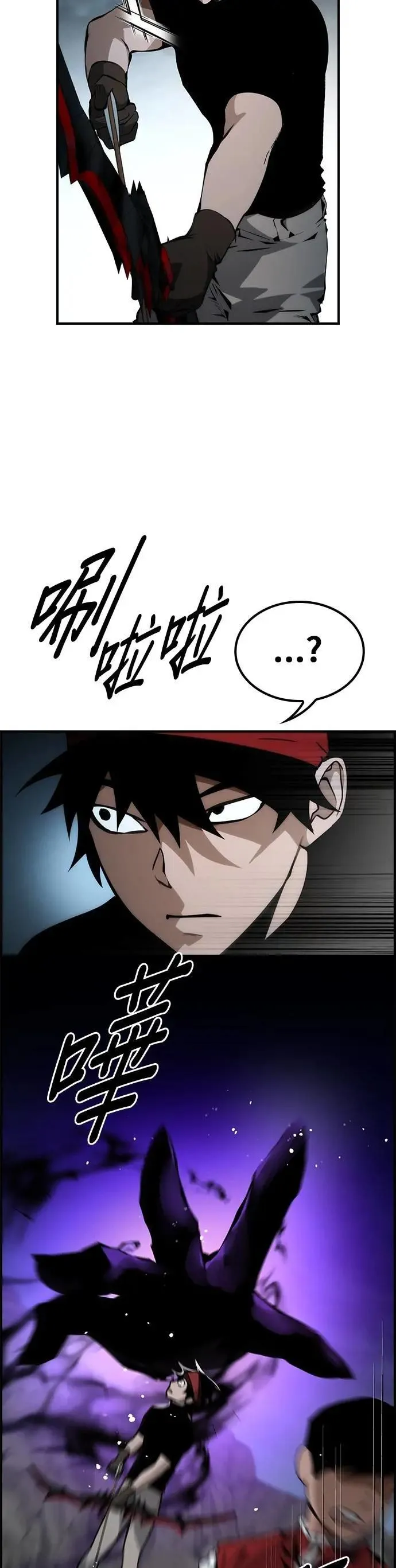 第67话 第46页