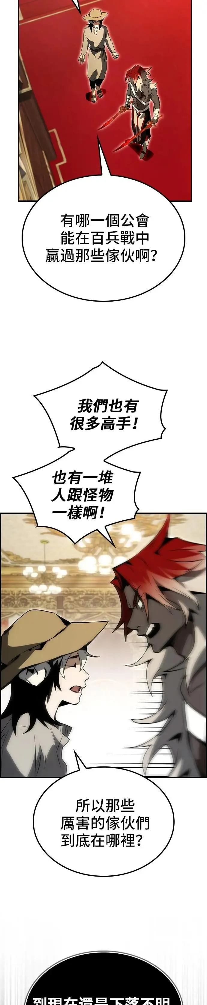 第68话 第34页