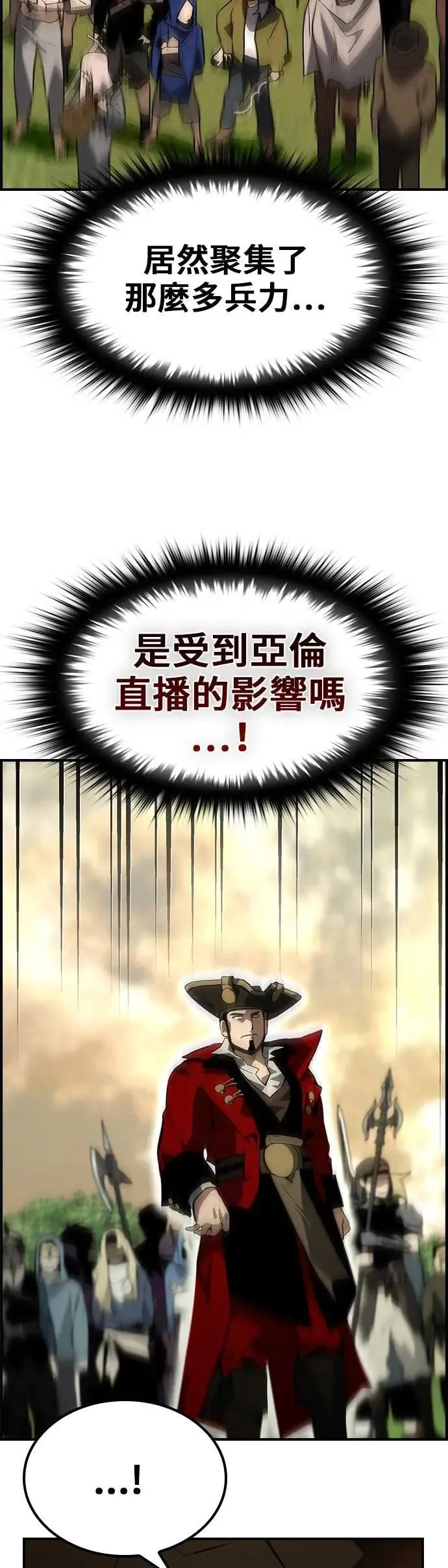 第69话 第17页