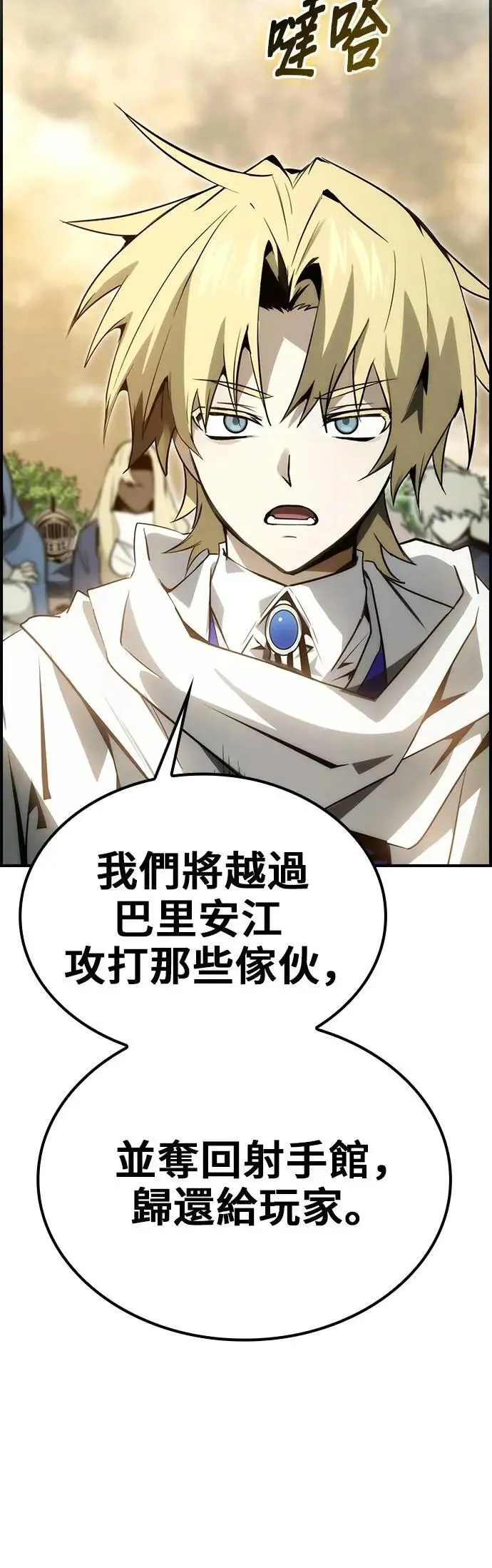 第69话 第22页