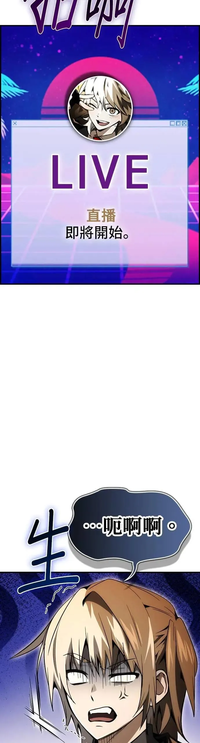第69话 第33页