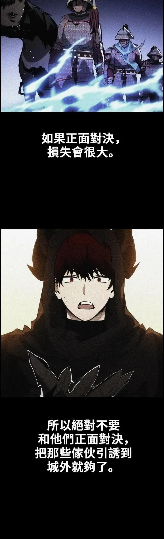 第69话 第47页