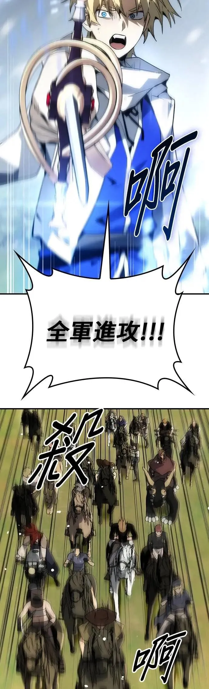第70话 第2页