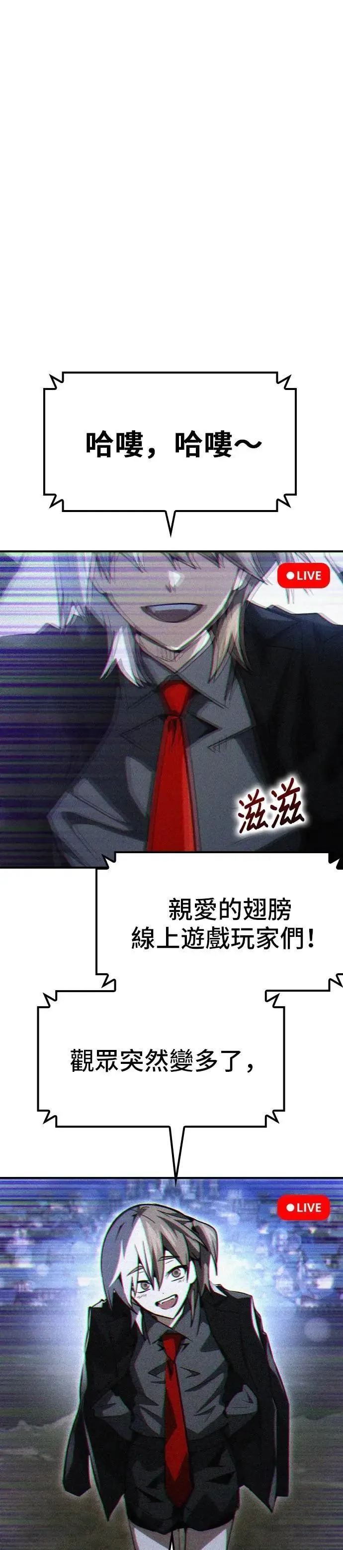 第71话 第17页