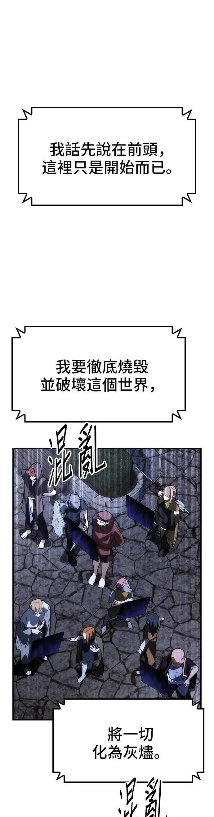 第71话 第37页