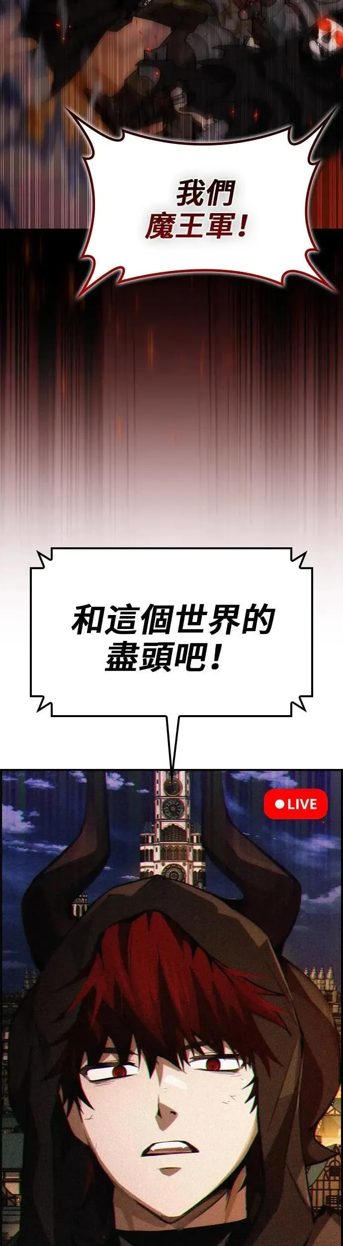 第71话 第41页