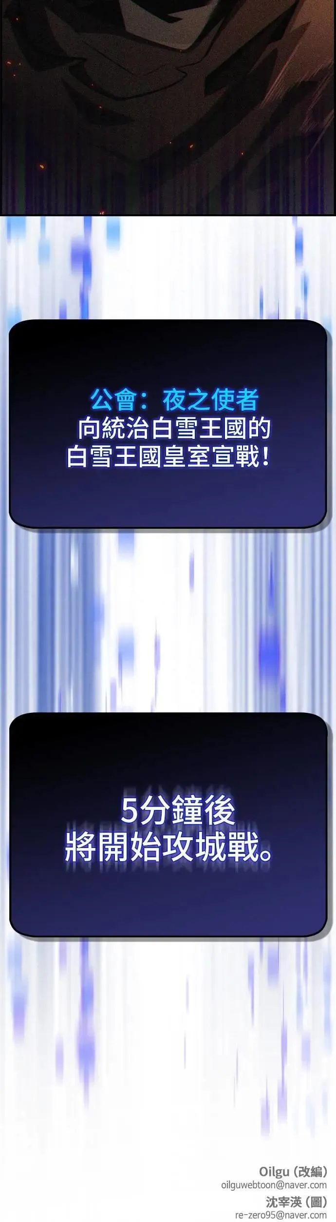 第71话 第42页