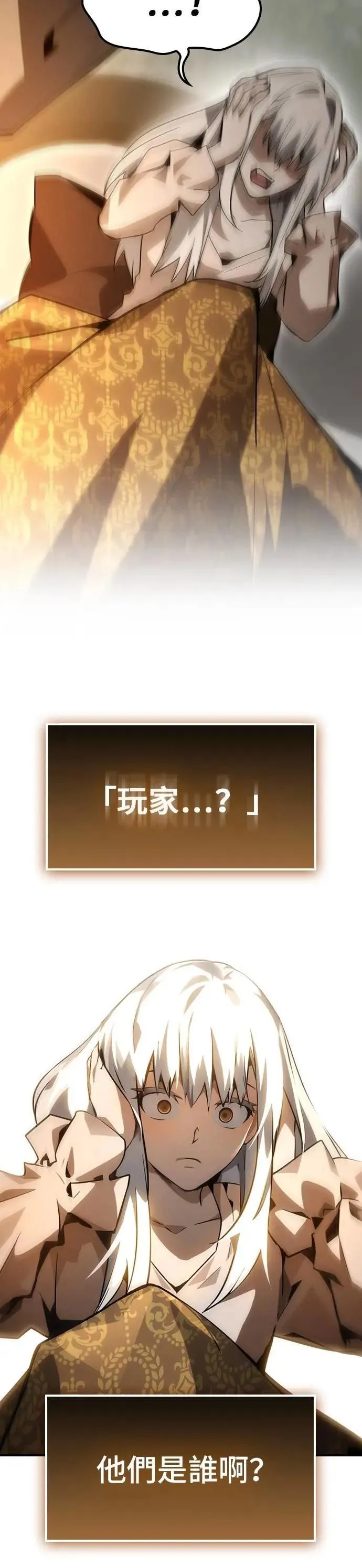 第72话 第42页