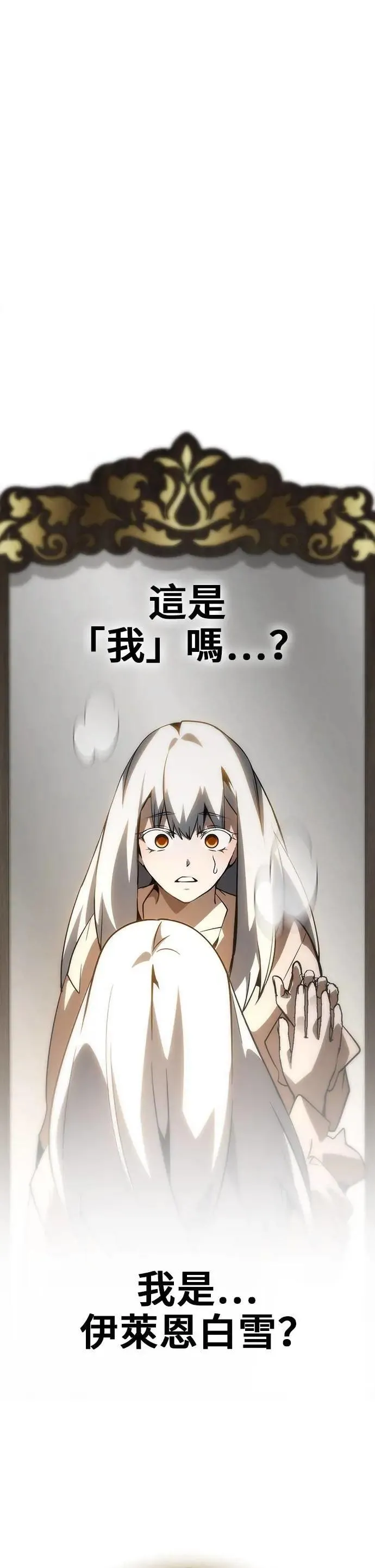 第72话 第43页