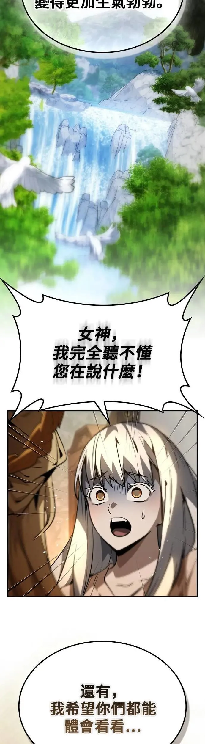 第73话 第39页