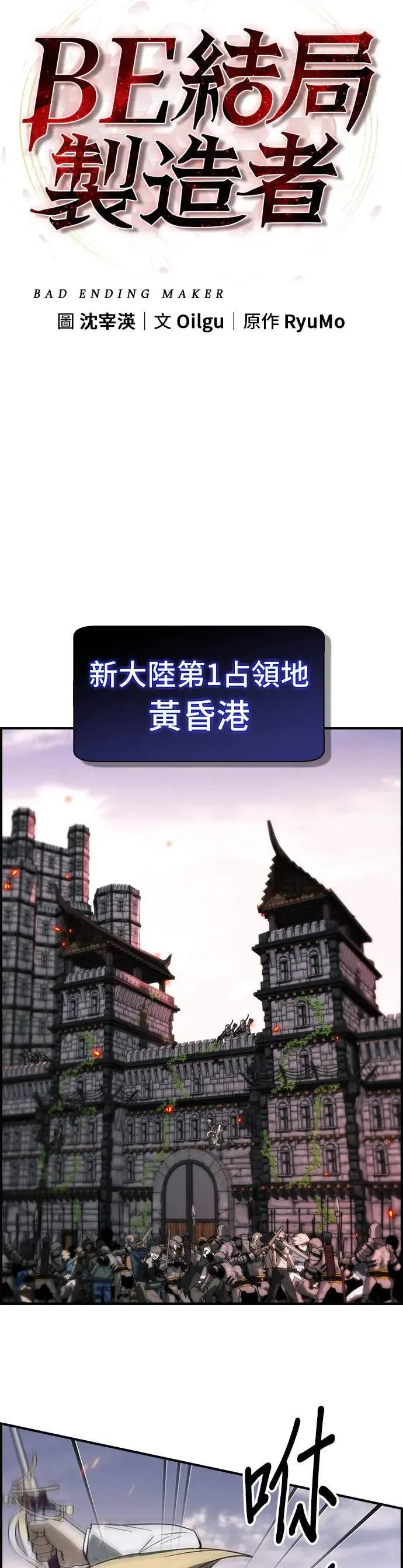 第78话 第14页