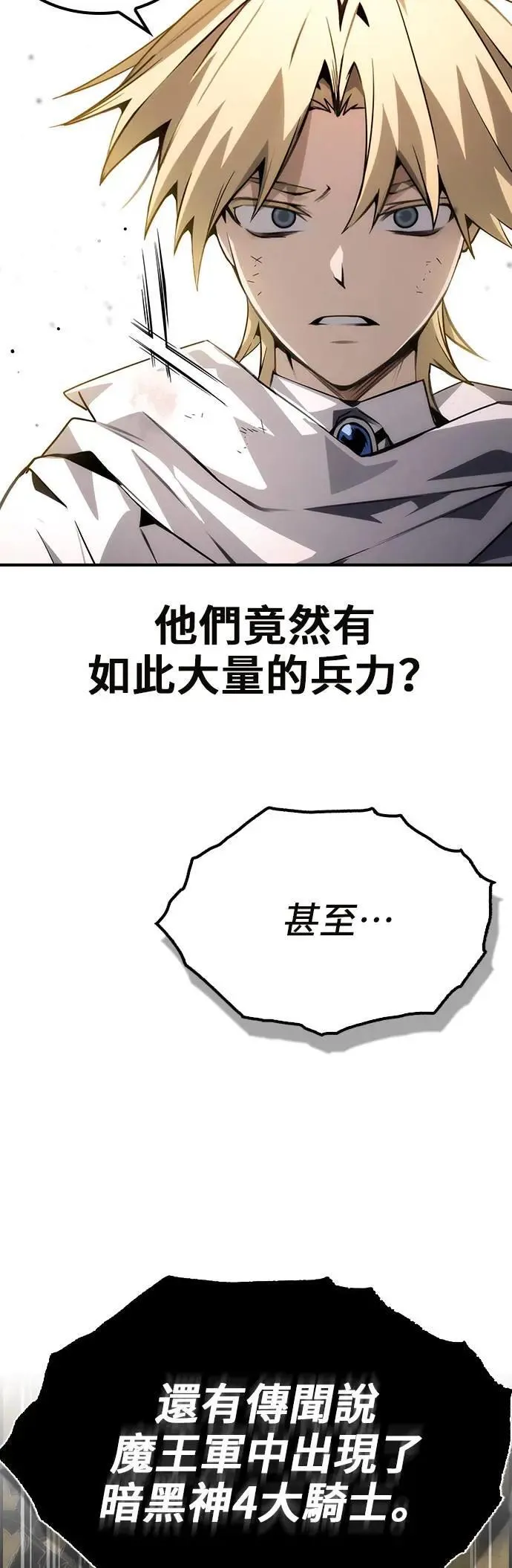 第78话 第42页