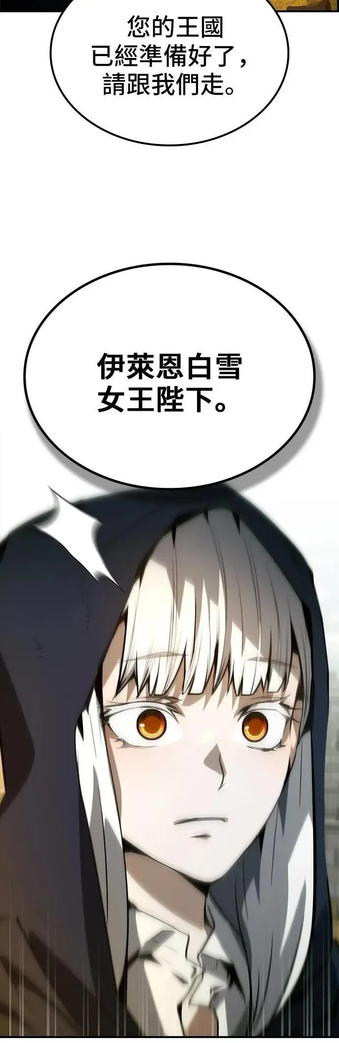 第76话 第16页