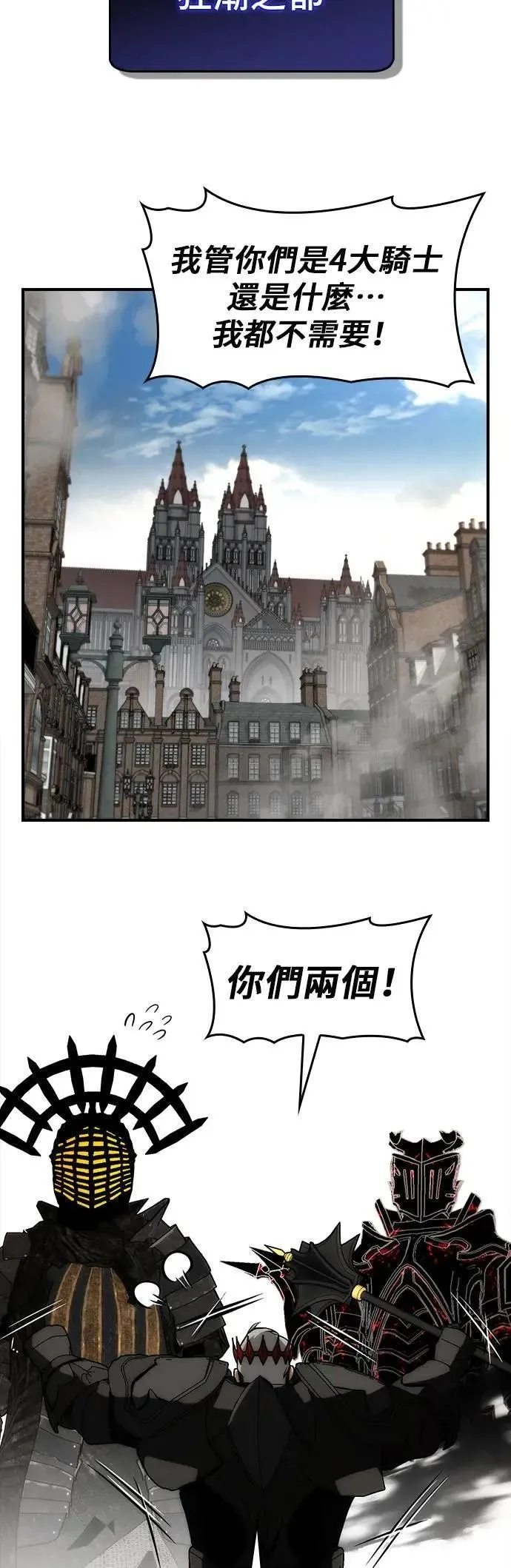 第79话 第41页
