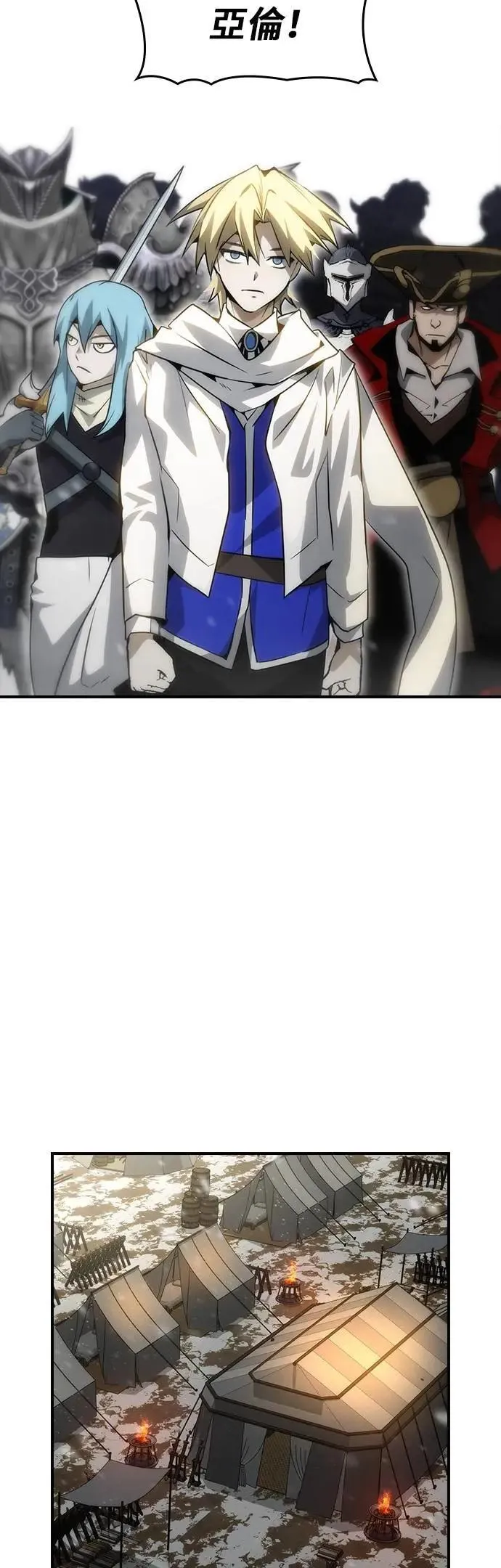 第80话 第36页
