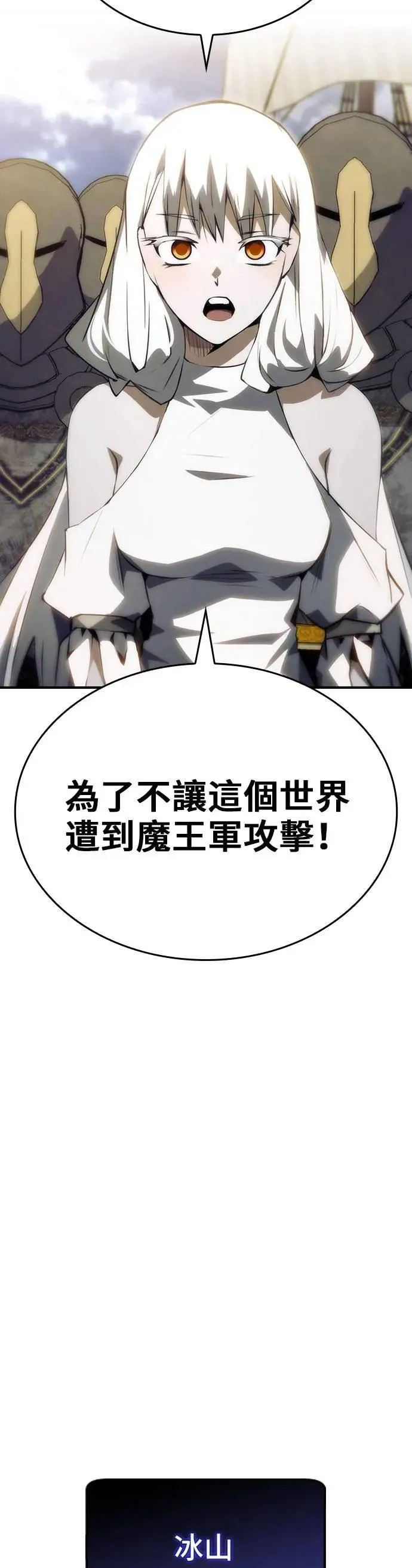 第81话 第44页