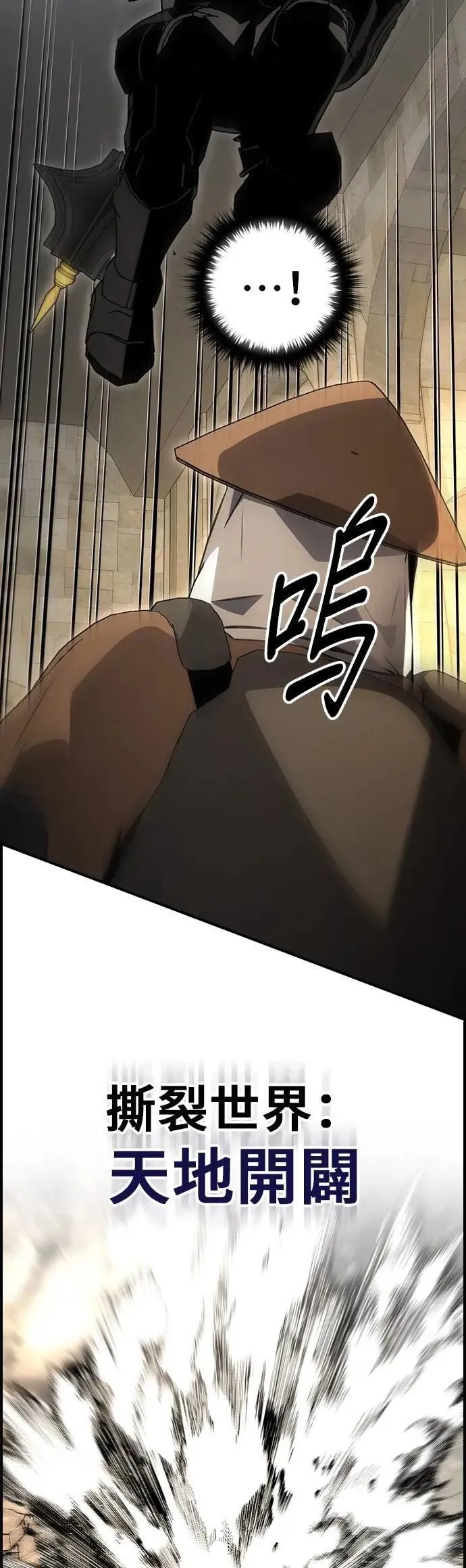 第82话 第47页