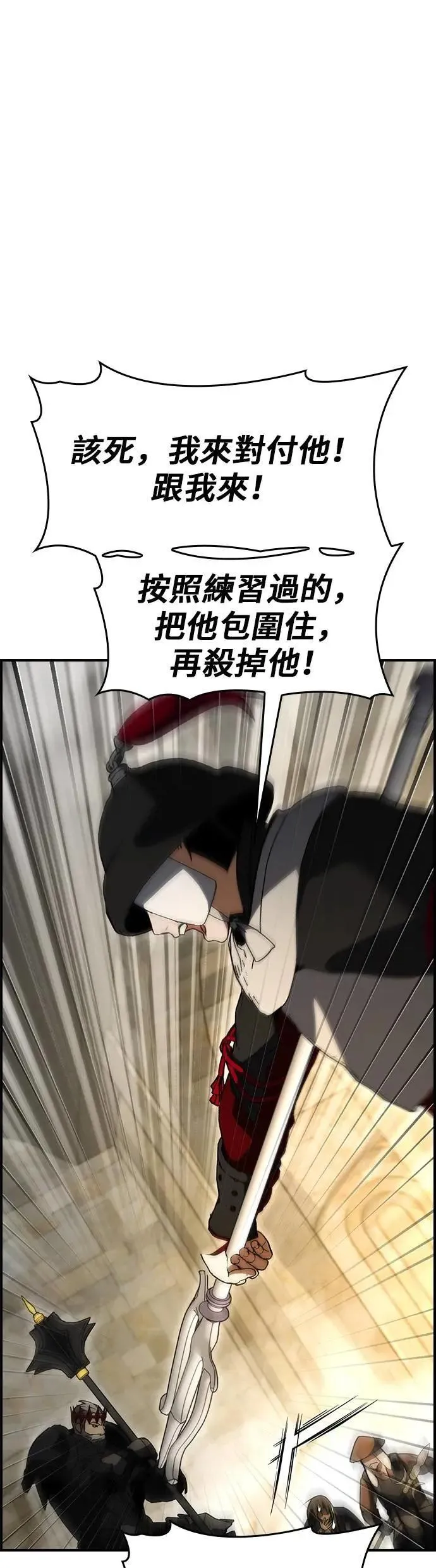 第82话 第49页