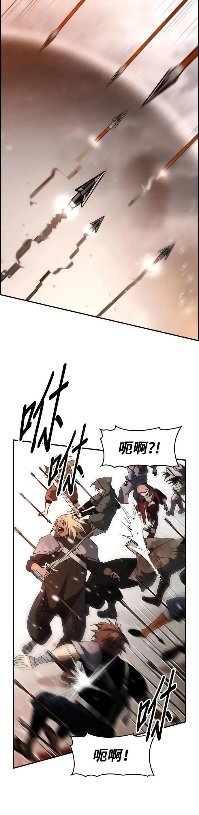 第83话 第7页