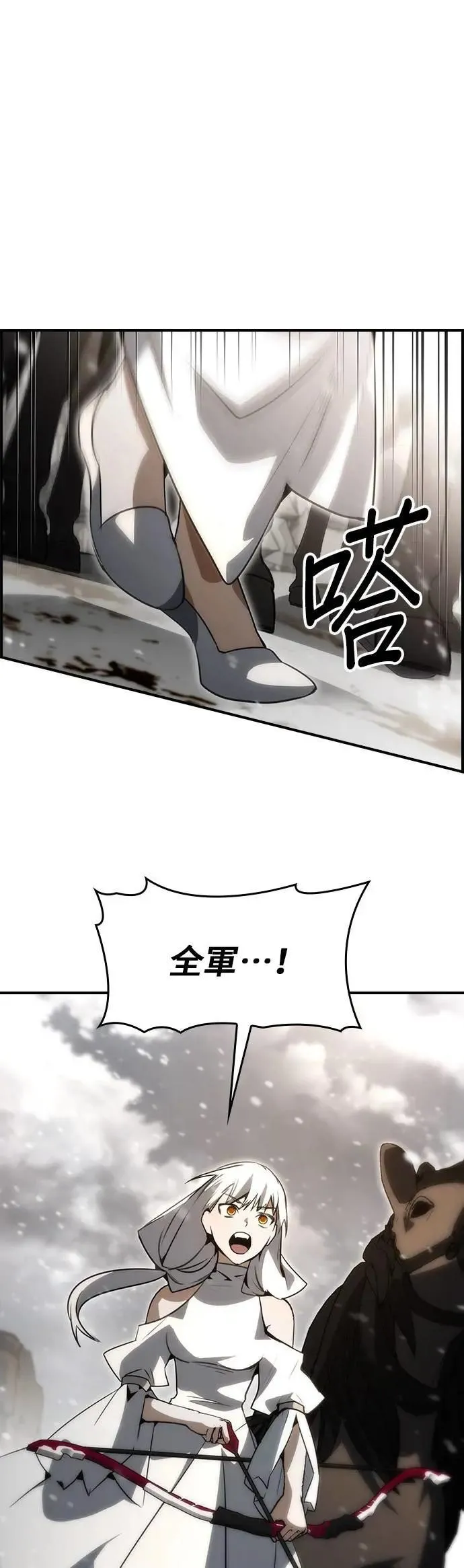 第83话 第25页