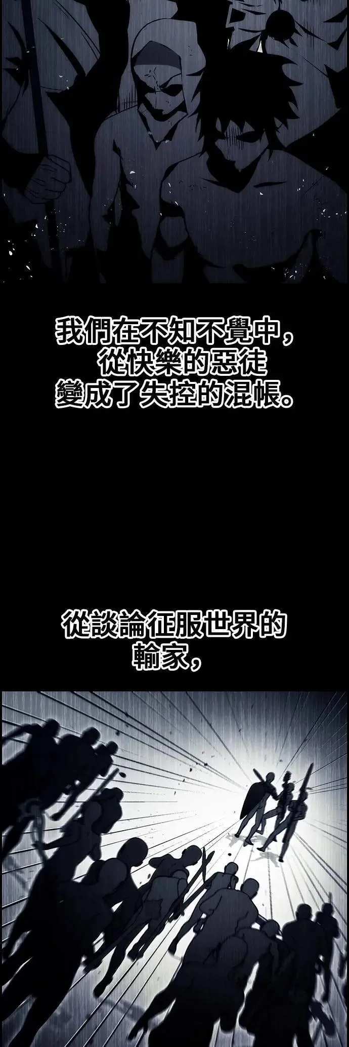 第83话 第37页