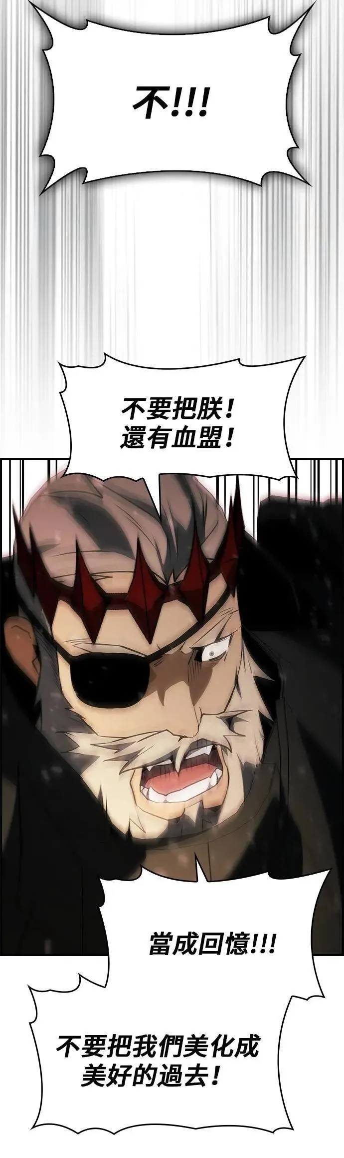 第83话 第56页