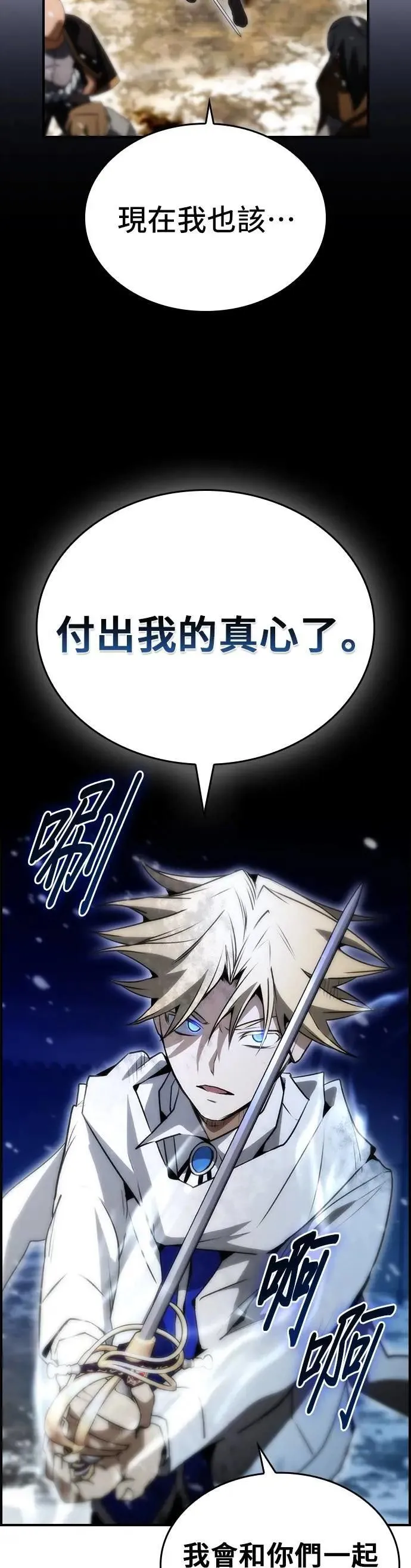 第84话 第34页