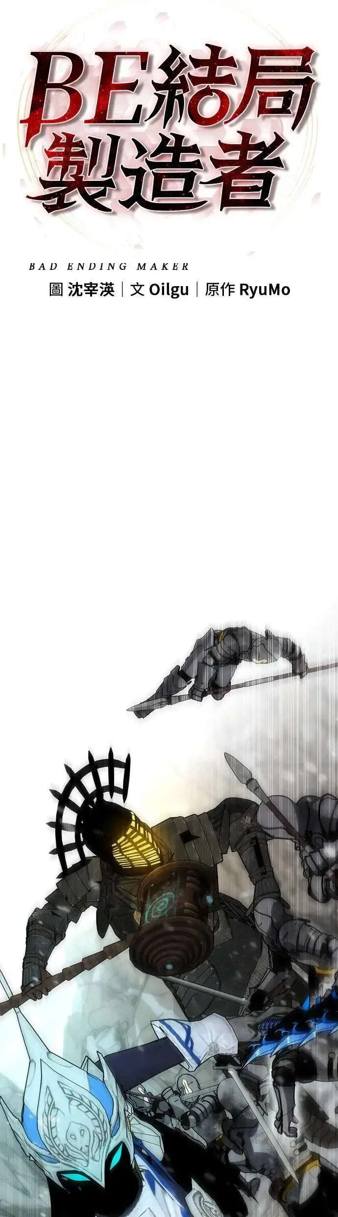 第84话 第39页